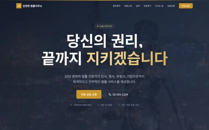 대시보드형 샘플 화면